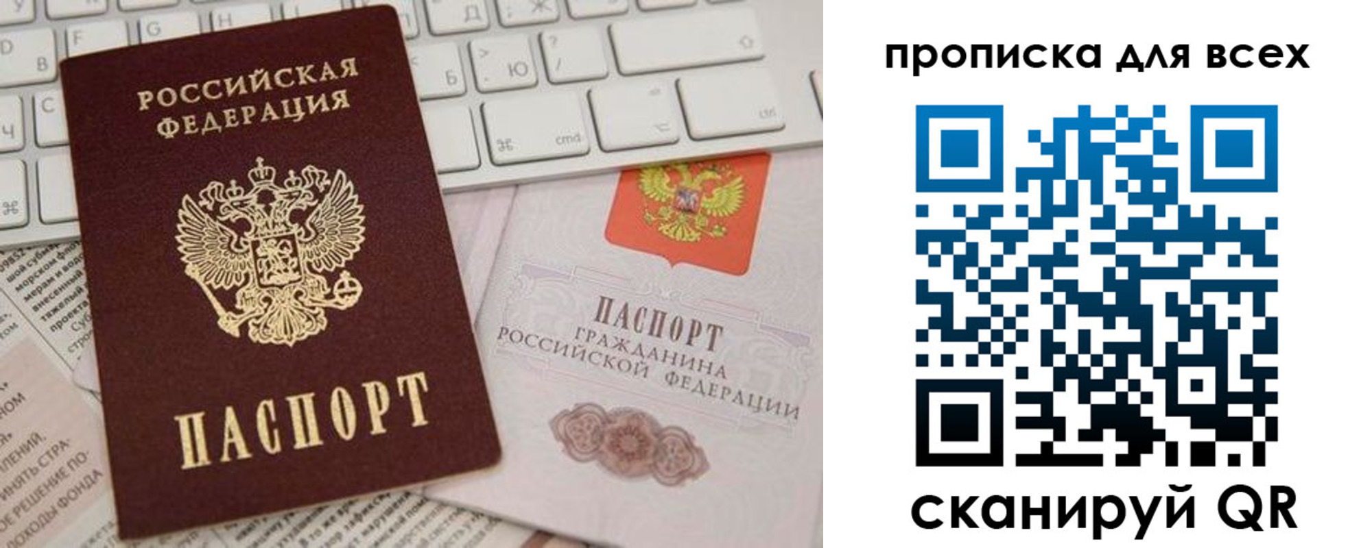 регистрация для школы в Черепаново