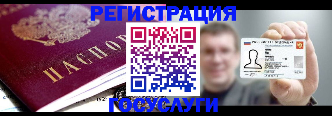 пропишу в квартире в Черепаново