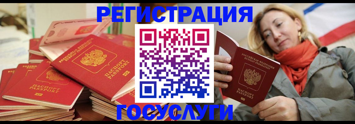 пропишу в квартире в Черепаново